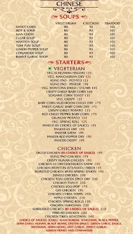 Supreme Spice - Celebration Club menu 2