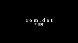 com.dot   BL