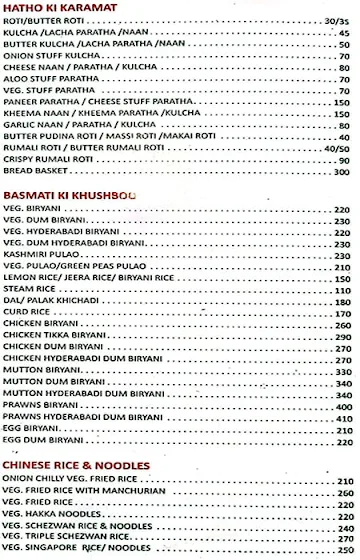 Vatika Garden Resto Bar menu 