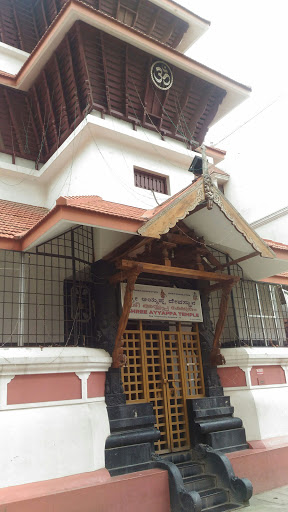 Ayyappa Temple