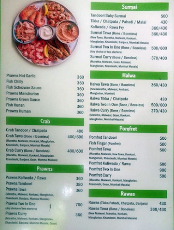 Aamchi Restaurant menu 