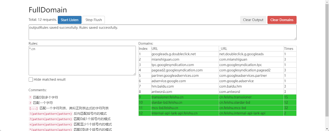 FullDomain Preview image 2