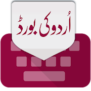 Native Urdu Keyboard 2018  Icon