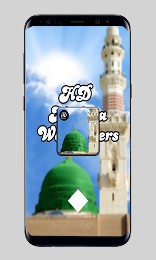 Madina Live Wallpaper
