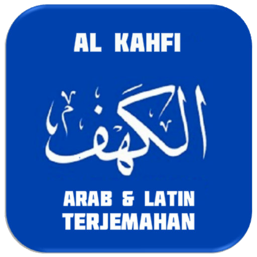 Surah al kahfi lengkap arab