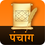 Cover Image of Descargar Panchang in Hindi (पंचांग) by Astrobix 1.2 APK