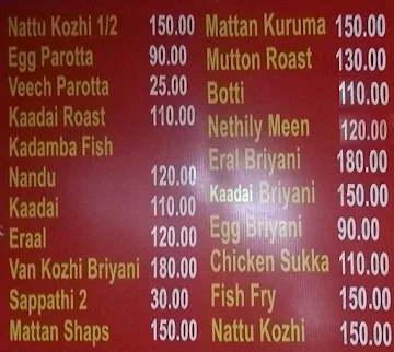 Hotel Sri Vairam menu 