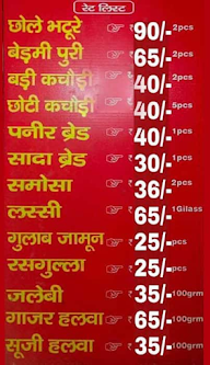 Shri Ram Puri Wale menu 2