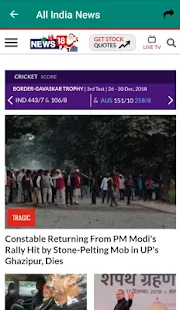 India News Hub(圖4)-速報App
