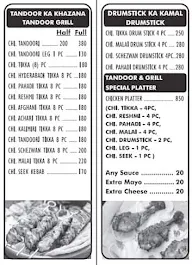 Tandoor Grill Cafe menu 1