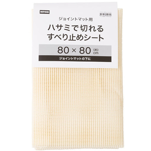 滑り止めシートのおすすめ10選 カットして使えるタイプも Heim ハイム