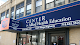 CAHE- Center for Allied Health Education logo