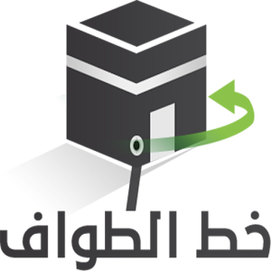 Download خط الطواف For PC Windows and Mac