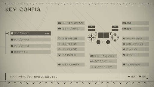 操作ボタン