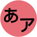 Type Japanese