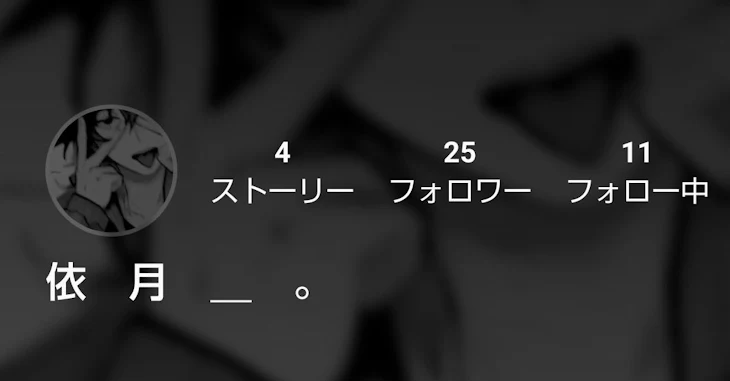 「オレちゃんの前垢です」のメインビジュアル