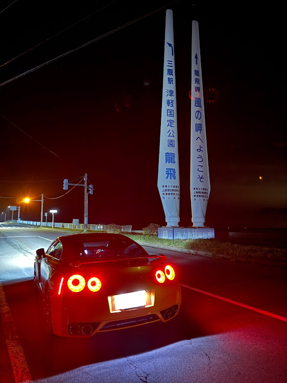 NISSAN GT-Rの旅・オレンジ🍊・本州最北端・本州最東端・恐山に関するカスタム事例の投稿画像1枚目