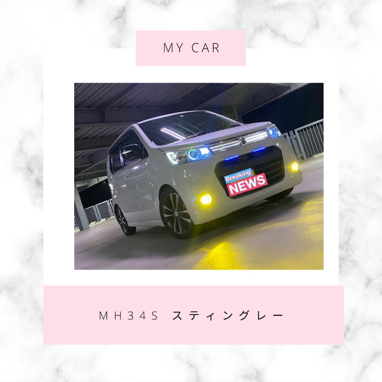 ワゴンRスティングレーの病気の告白・理解してくれる会社はないのだろうか。・脊髄空洞症に関するカスタム事例の投稿画像1枚目