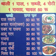 Kirti Dhaba menu 1