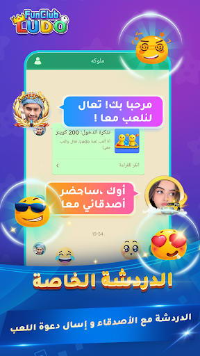 Fun Club-Ludo&Group Voice Chat