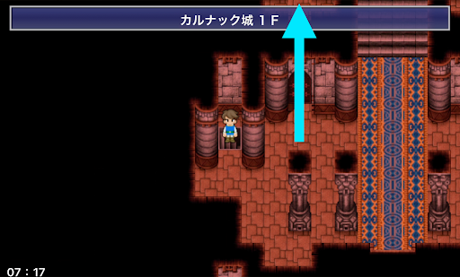 FF5_カルナック城_1F_北西の通路