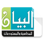 البيان باركود Apk