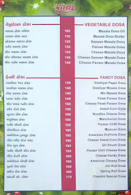 Chandni Bhaji Pav menu 1