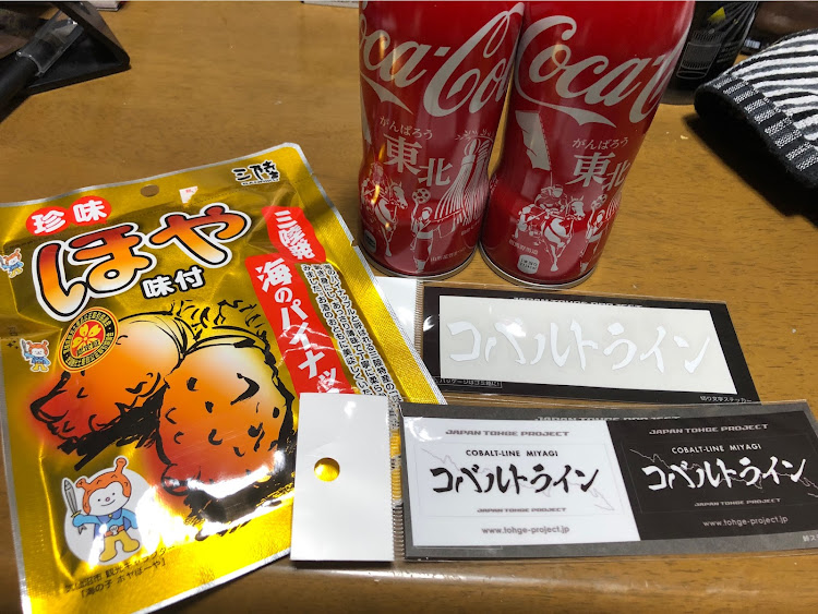 スカイライン GT-Rのタイガージェット伸さんが投稿したカスタム事例の投稿画像11枚目