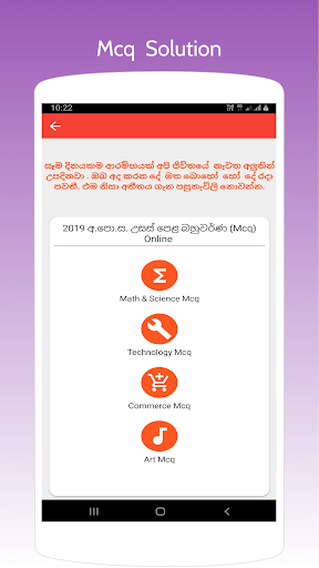 A/L past papers - with  Campus