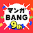 マンガBANG！ icon