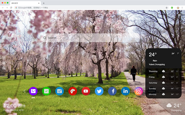 Cherry blossom popular HD New Tab Page Theme