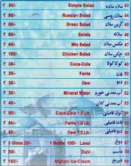 Kabul Delhi Restaurant menu 1