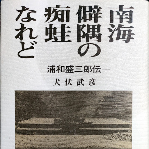 Gino1300のプロフィール画像