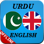 Offline Dictionary : Urdu to English Translator  Icon