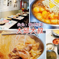 初瓦韓式料理(高雄裕誠店)