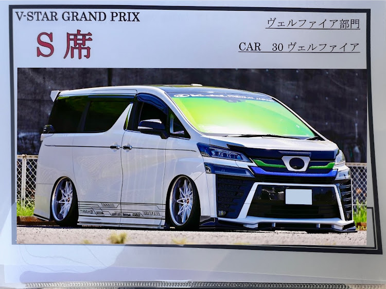 ヴェルファイアのVスタ・Vスタで会いましょう・Truth・AL・VELL機甲師団📸カメラ部に関するカスタム事例の投稿画像1枚目