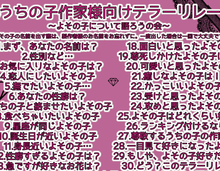 「求めていた人がいたので…」のメインビジュアル