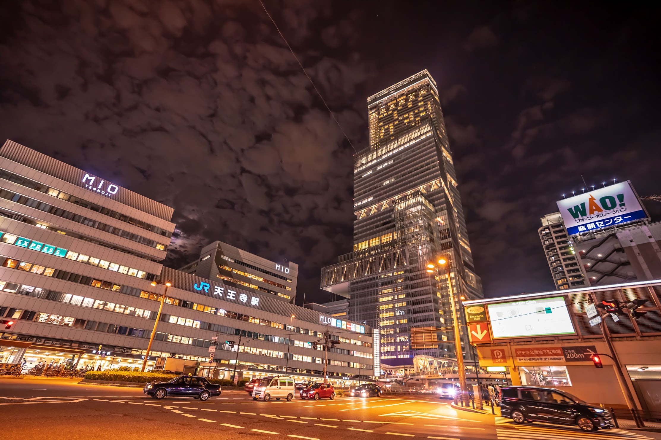 天王寺駅 夜