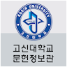 고신대학교 문헌정보관 icon