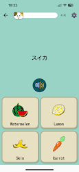 DokidokiVocab Learn Japanese features preview screenshot