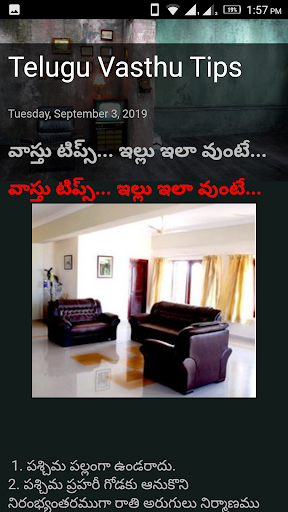 Telugu Vastu Tips