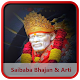 Download Saibaba Bhajan & Arti For PC Windows and Mac 1.1