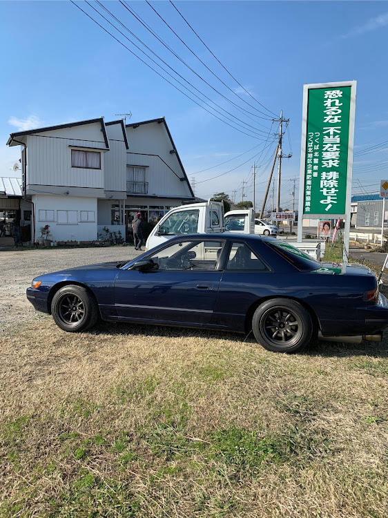 シルビアの紅葉ドライブ・シルビアs13・CA18DET・筑波山に関するカスタム事例の投稿画像1枚目
