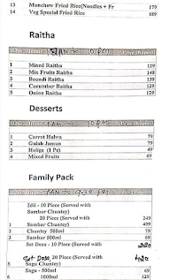 Udupi food park menu 4