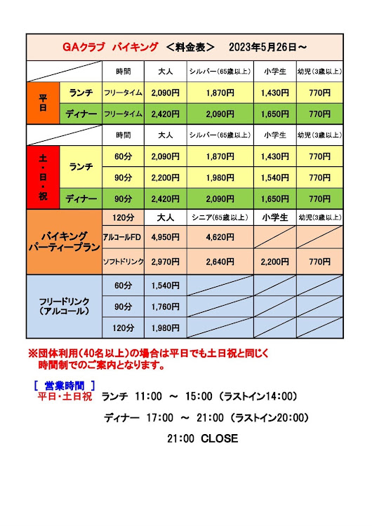 の投稿画像5枚目