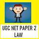 Download UGC NET PAPER 2 LAW SOLVED PREVIOUS PAPERS For PC Windows and Mac 1.0