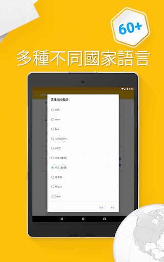 免費下載教育APP|學習荷蘭語 6000 單詞 app開箱文|APP開箱王