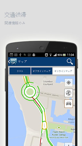 玩旅遊App|フローニンゲンオフラインマップ免費|APP試玩