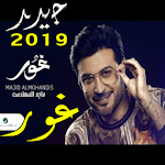 Cover Image of ดาวน์โหลด ماجد المهندس غور Majid Al Muhandis Ghoor - 2019 1.0 APK