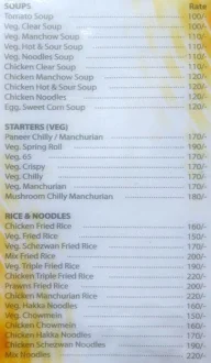 Panchali Bar & Restaurant menu 4